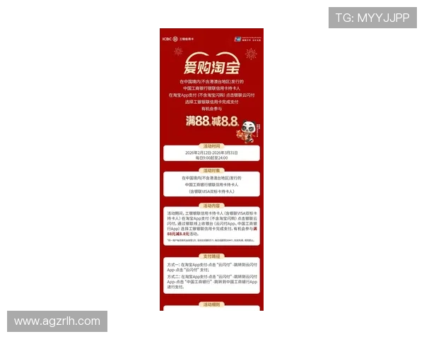 ag8网站最新优惠活动与福利政策全面解读助力玩家享受更多实惠与奖励