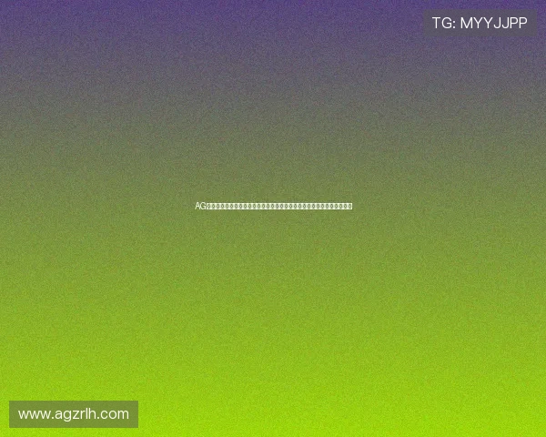 AG金沙电子打造世界杯专属互动社区，促进球迷交流与赛事热情的持续升温
